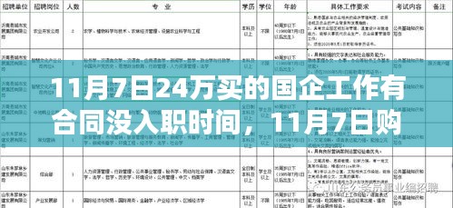 考级报名 第479页