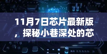 第2367页