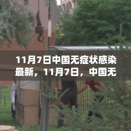 第2365页