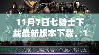 初遇在故事开头 第50页