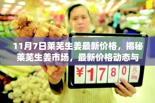 对答如流 第45页