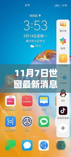 联系我们 第463页