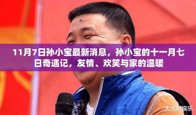 文质彬彬 第44页