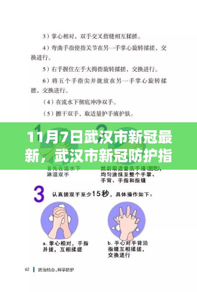 关于我们 第473页