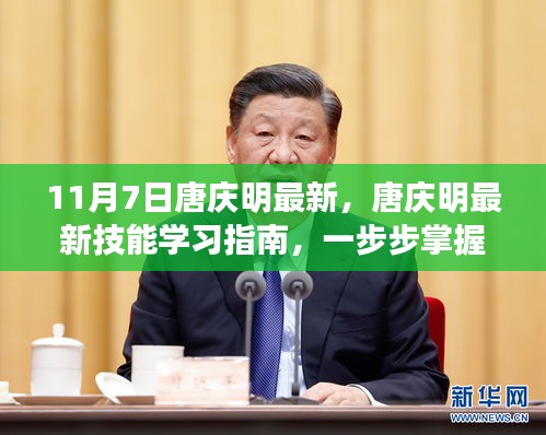 考级报名 第473页