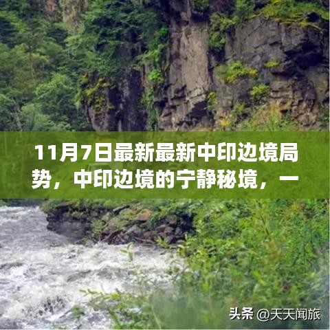 云烟 第53页