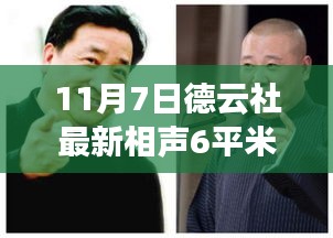 培训课程 第466页