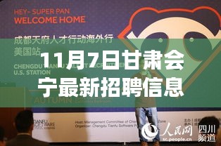 没精打采 第49页