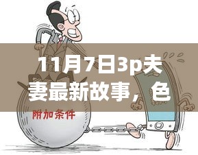 关于我们 第470页