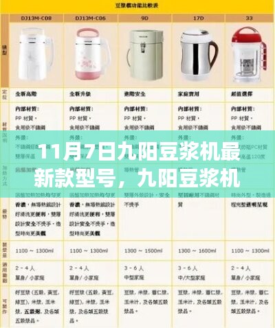 眉开眼笑 第42页