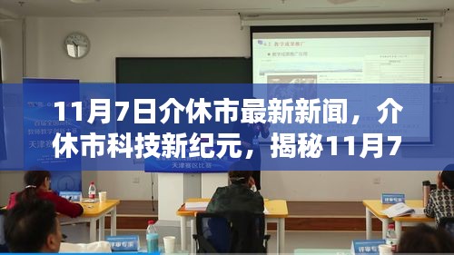 培训课程 第462页