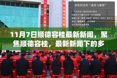 联系我们 第456页