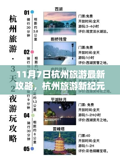 考级报名 第467页