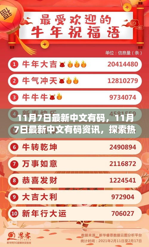 关于我们 第466页
