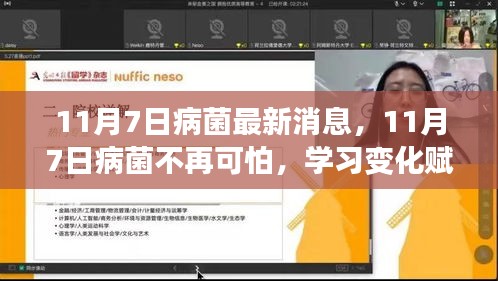 联系我们 第455页