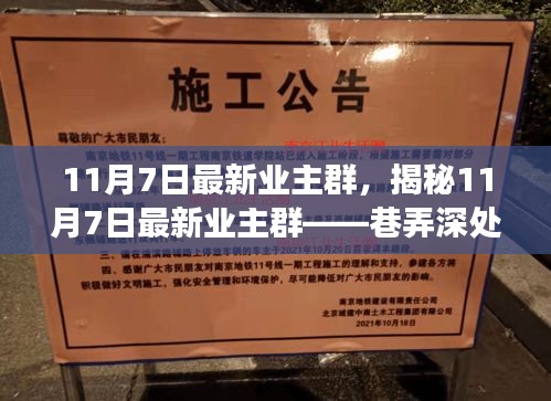 联系我们 第454页