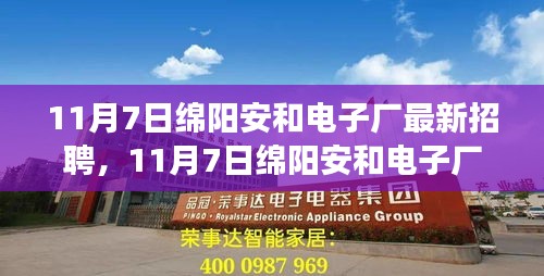 培训课程 第460页