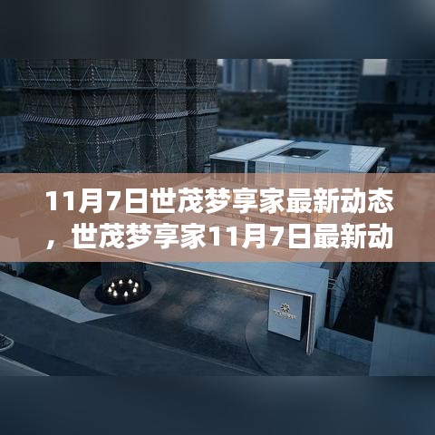 回眸最初 第48页