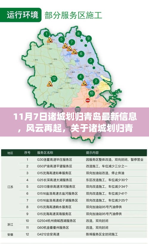 云烟 第51页