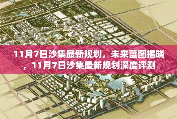 没精打采 第48页