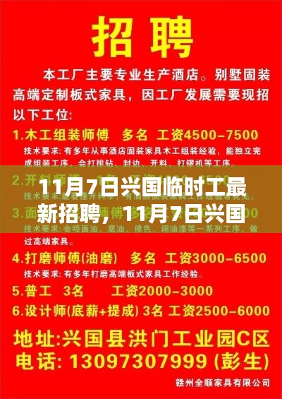 关于我们 第462页
