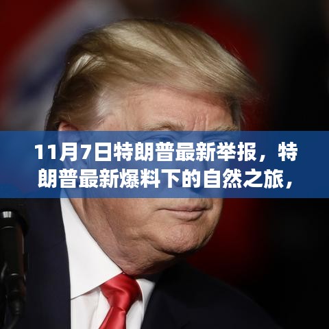 眉开眼笑 第41页