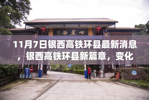 回眸最初 第47页