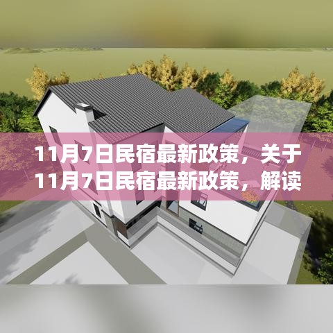没精打采 第47页