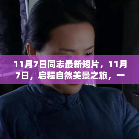 森久 第47页