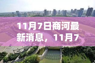 心急如焚 第42页