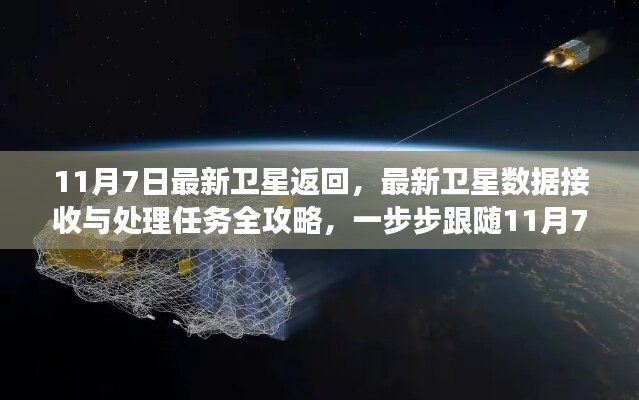 云烟 第49页