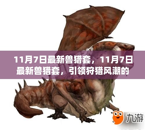 手舞足蹈 第43页