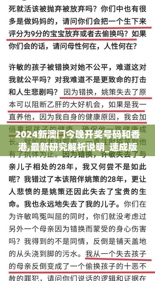 浅笑轻吟梦一曲 第43页
