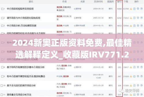 考级报名 第456页