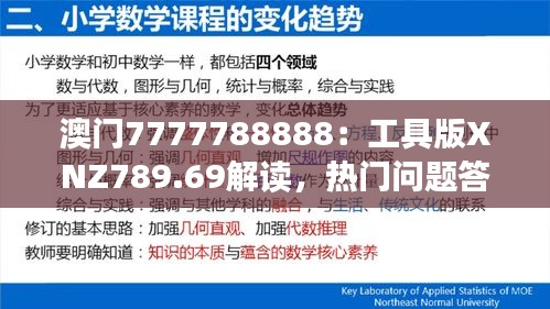 云烟 第48页