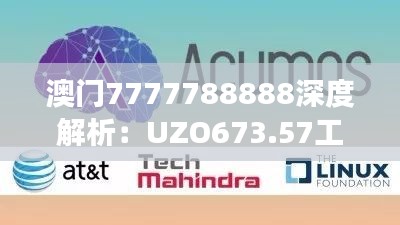 神采奕奕 第46页