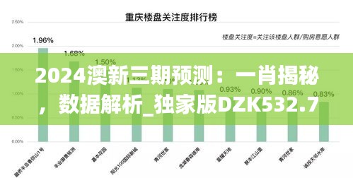 关于我们 第450页