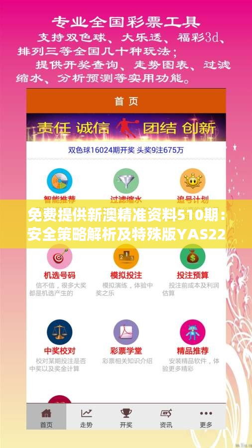 浅笑轻吟梦一曲 第41页