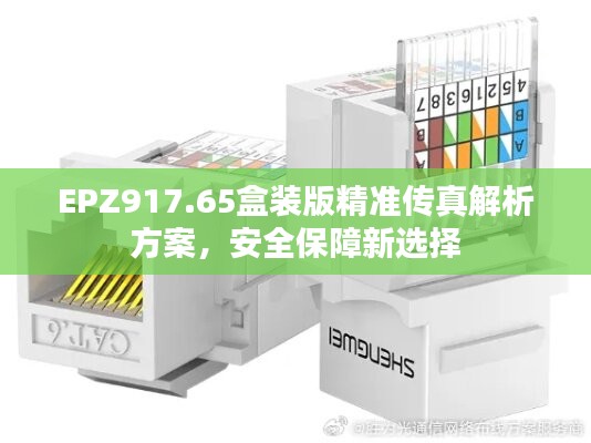 联系我们 第437页
