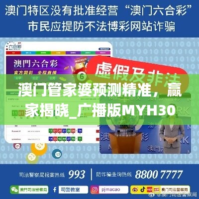森久 第44页
