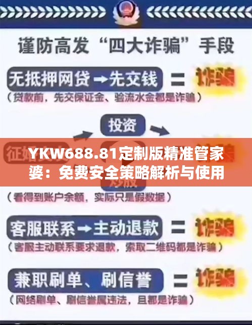 橘虞初梦 第42页