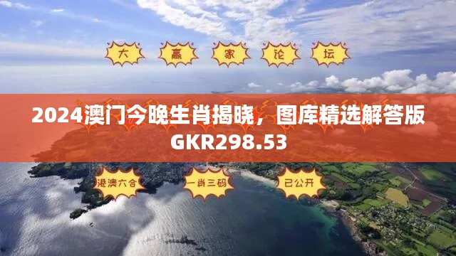 神采奕奕 第44页