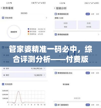 回眸最初 第43页