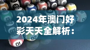 关于我们 第442页