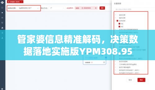 没精打采 第46页