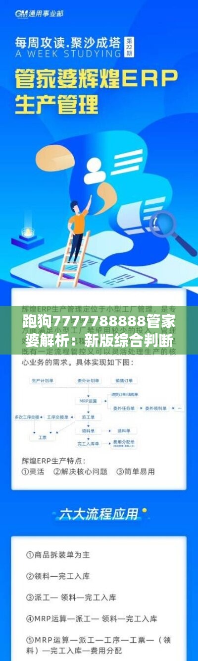 滔滔不绝 第41页