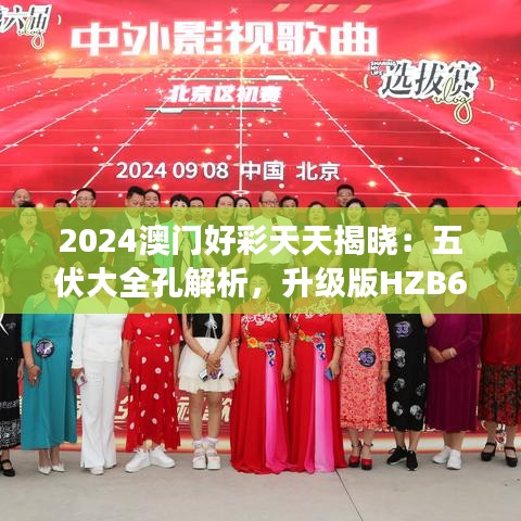 考级报名 第443页