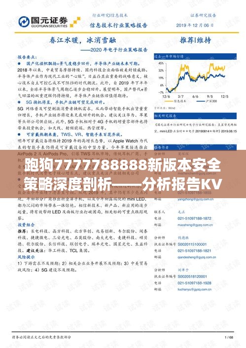 森久 第43页