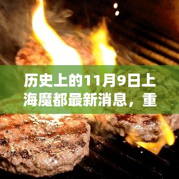 眉飞色舞 第47页