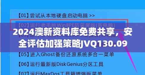 初遇在故事开头 第42页